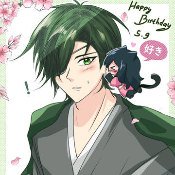 お誕生日おめでとう政宗様!