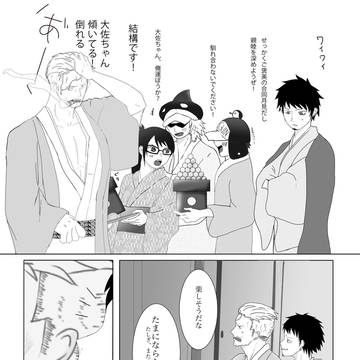 季節まとめ