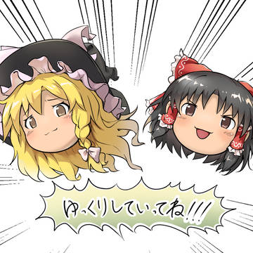 ゆっくりスターターキット