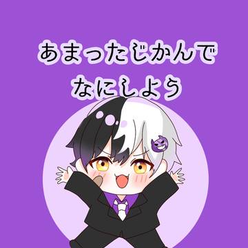 まいたけまいたけぐるぐるぐるぐる！
