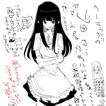 Page 2 thumbnail