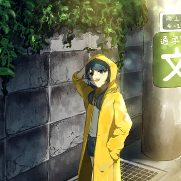 晴れ間