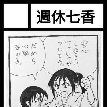 C102〜104サークルカット