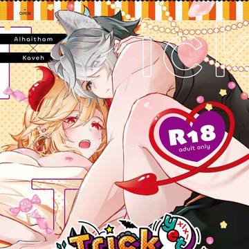 【9/22新刊サンプル】Trick yet Treat!