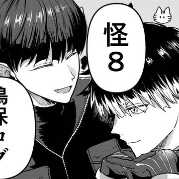 鳴保漫画詰め合わせ