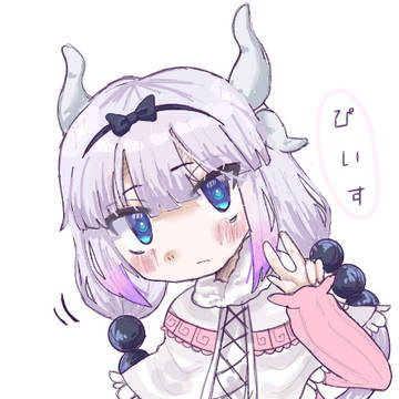 かんなかむいちゃん