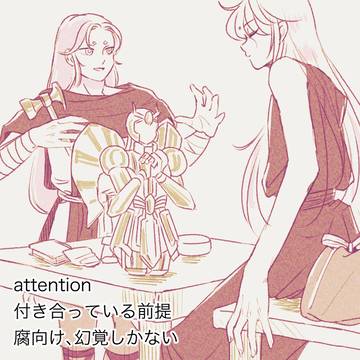 ムウシャカまんが