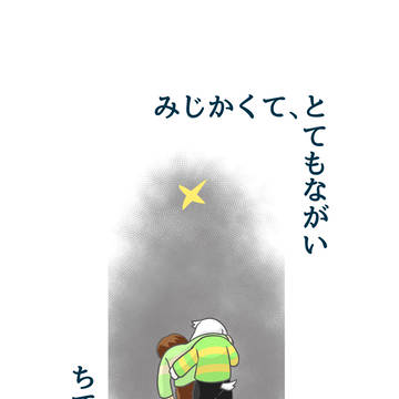 イベント関連まとめ その2