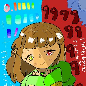 Twitterまとめ