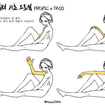 무제