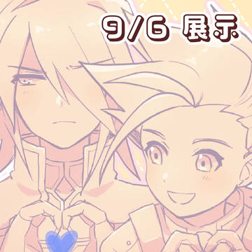 星灯かりのワルツ 展示作品