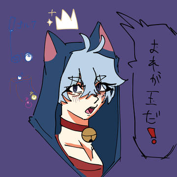 王様
