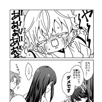 堀川ママはいつも正しい