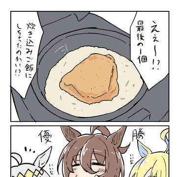ケンタッキーコラボ