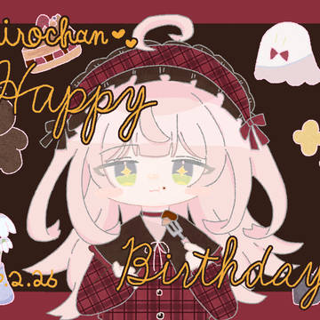 現実みろちゃん誕生日イラスト2024