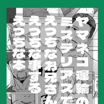 【新刊通頒のお知らせ】