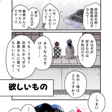 欲しいもの