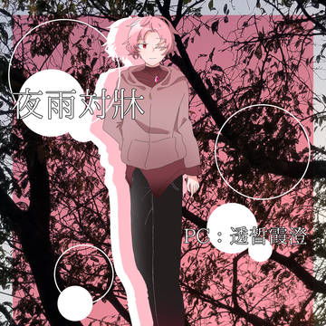 2023年佐乃宮宅探索者