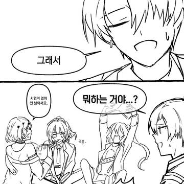 Last