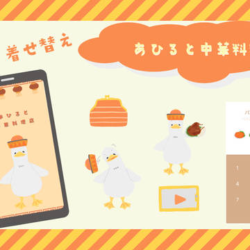 LINE着せ替え販売中