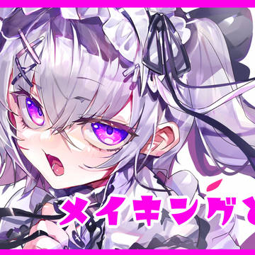 イラストメイキング＆解説