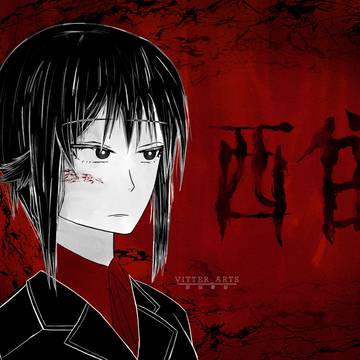"Nishizumi Style"