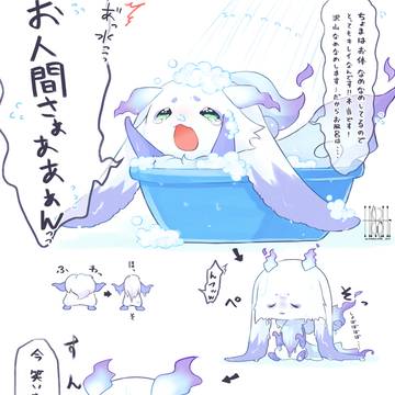 X/ルンルン