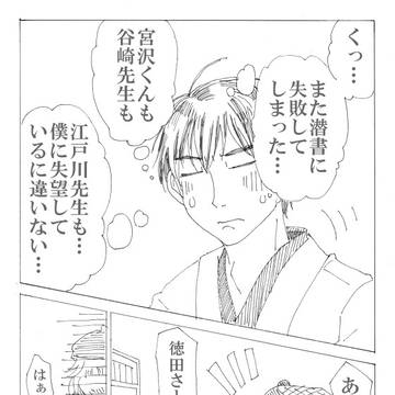 日本語が来ない