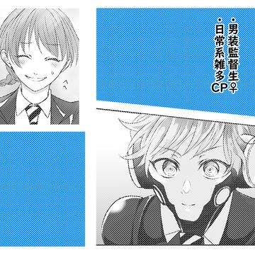 twst+ ログ➃
