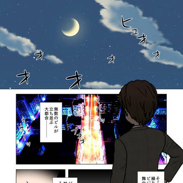 魔法社労士