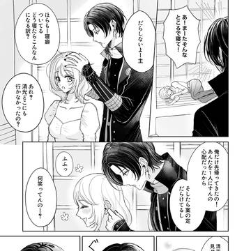 清さに