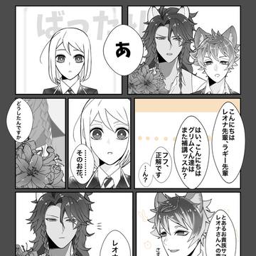 ツイステプラスホラー③