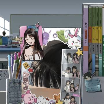 オアシス