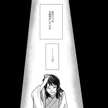 聖なるハ剣①