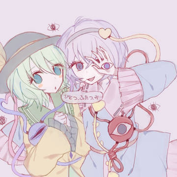 みつめのたんご