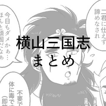45323594まとめ