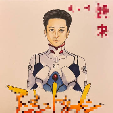 オトンゲリオン