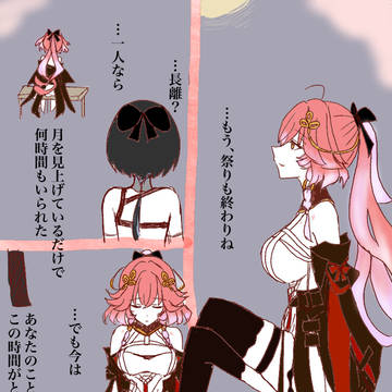 祭りが終わったら