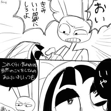ちょっと言い返せなくなるジャと強いポ