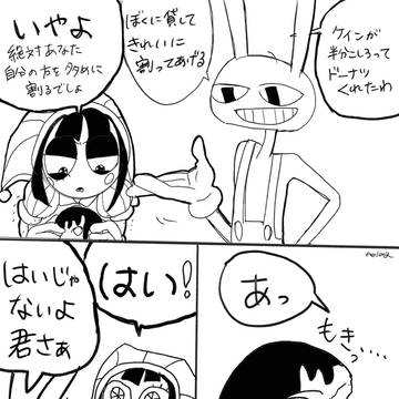 はい!