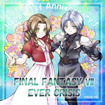 FF7EC1周年おめでとう