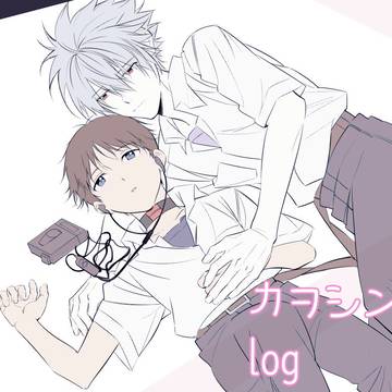 log
