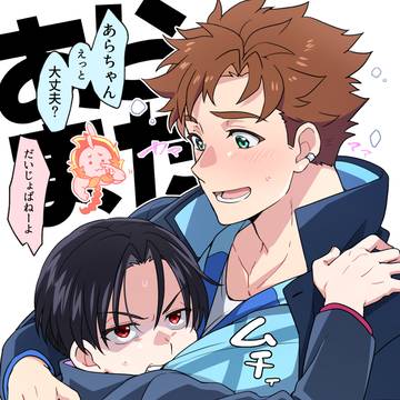 あらまた