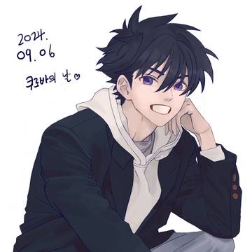 黒羽の日