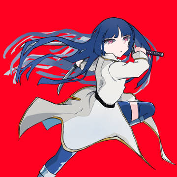 今井信女