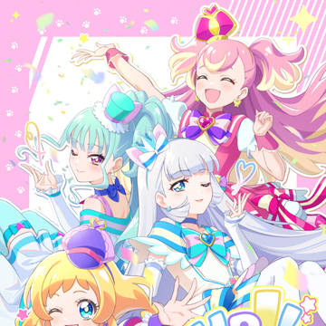 わんだふるぷりきゅあ！