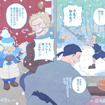 ちびなす・ちびんすも LOG