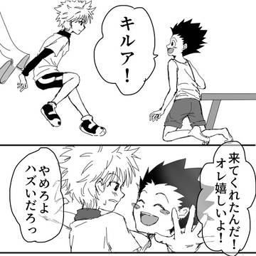 キルア誕2024・ハンターログまとめ