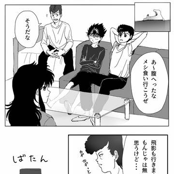 ゆうはくログ