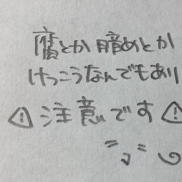 なんでもあり⚠️腐、夢、不穏